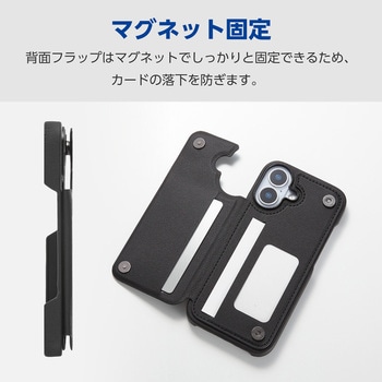iPhone17 ケース ソフトレザー カードケース機能付 エレコム
