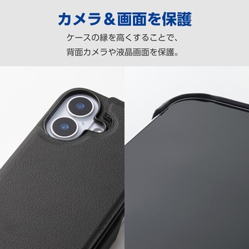 iPhone17 ケース ソフトレザー カードケース機能付 エレコム