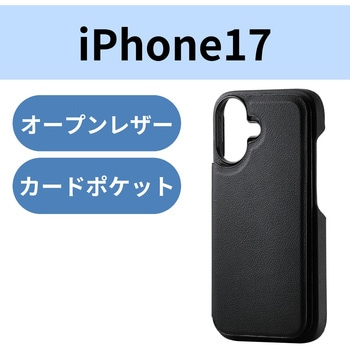 iPhone17 ケース ソフトレザー カードケース機能付 エレコム
