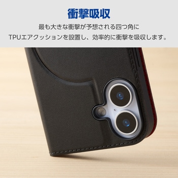 iPhone17 ケース レザー 手帳型 マグネット 衝撃吸収 MAGKEEP 磁力吸着ワイヤレス充電対応 スタンド機能付 エレコム
