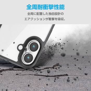 iPhone17 ケース ハイブリッド 衝撃吸収 軽量 薄型 磁気吸着対応メタルステッカー付 ガラスフィルム付 - エレコム