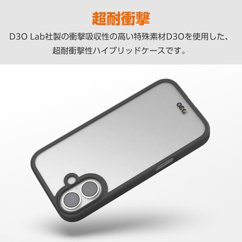 iPhone17 ケース ハイブリッド D3O(R) 超衝撃保護 磁気吸着対応メタルステッカー付 - エレコム