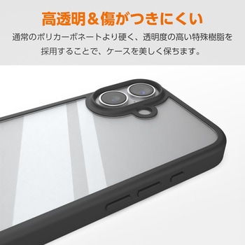 iPhone17 ケース ハイブリッド D3O(R) 超衝撃保護 磁気吸着対応メタルステッカー付 - エレコム