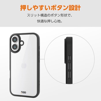 iPhone17 ケース ハイブリッド D3O(R) 超衝撃保護 磁気吸着対応メタルステッカー付 - エレコム