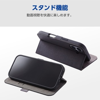 iPhone17 ケース 手帳型 マグネット フラップ 衝撃吸収 スタンド機能付 ウルトラスエード エレコム