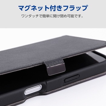iPhone17 ケース 手帳型 マグネット フラップ 衝撃吸収 スタンド機能付 ウルトラスエード エレコム