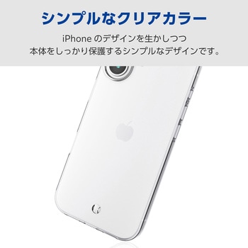 iPhone17 ケース ソフト 薄型 磁気吸着対応メタルステッカー付 - エレコム