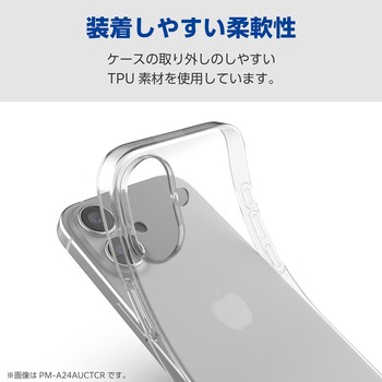 iPhone17 ケース ソフト 薄型 磁気吸着対応メタルステッカー付 - エレコム