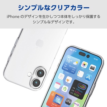 iPhone17 ケース ソフト 軽量 薄型 磁気吸着対応メタルステッカー付 - エレコム