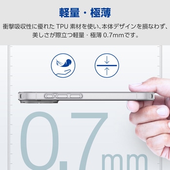 iPhone17 ケース ソフト 軽量 薄型 磁気吸着対応メタルステッカー付 - エレコム