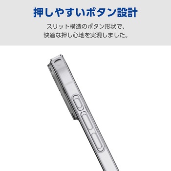 iPhone17 ケース ソフト 軽量 薄型 磁気吸着対応メタルステッカー付 - エレコム
