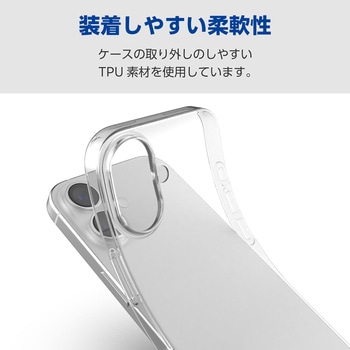 iPhone17 ケース ソフト 軽量 薄型 磁気吸着対応メタルステッカー付 - エレコム