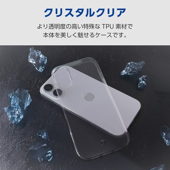 iPhone17 ケース ソフト 薄型 磁気吸着対応メタルステッカー付 高透明 - エレコム
