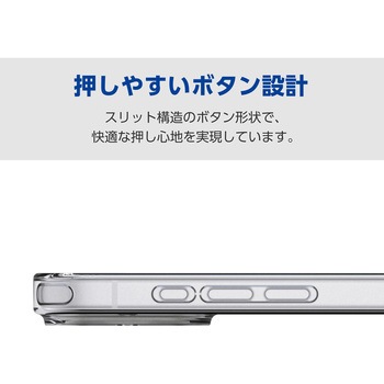 iPhone17 ケース ソフト 薄型 磁気吸着対応メタルステッカー付 高透明 - エレコム