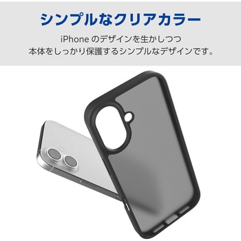 iPhone17 ケース ハイブリッド 衝撃吸収 磁気吸着対応メタルステッカー付 - エレコム