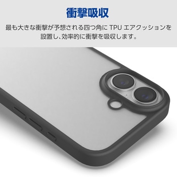 iPhone17 ケース ハイブリッド 衝撃吸収 磁気吸着対応メタルステッカー付 - エレコム