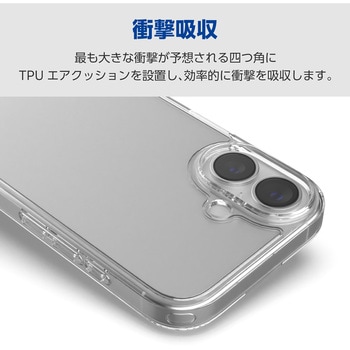 iPhone17 ケース ハイブリッド 衝撃吸収 磁気吸着対応メタルステッカー付 背面マット エレコム