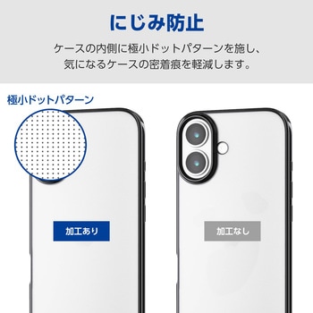 iPhone17 ケース ソフト 薄型 磁気吸着対応メタルステッカー付 メタリックデザイン エレコム