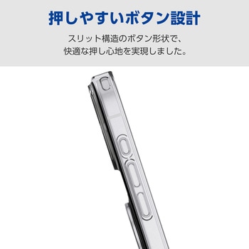 iPhone17 ケース ソフト 薄型 リング付き スタンド機能 エレコム