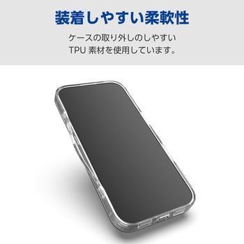 iPhone17 ケース ソフト 薄型 リング付き スタンド機能 エレコム