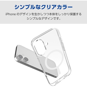 iPhone17 ケース ソフト 衝撃吸収 MAGKEEP 磁力吸着ワイヤレス充電対応 - エレコム