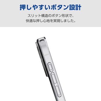 iPhone17 ケース ソフト 衝撃吸収 MAGKEEP 磁力吸着ワイヤレス充電対応 - エレコム