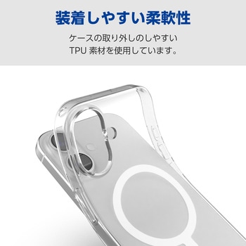 iPhone17 ケース ソフト 衝撃吸収 MAGKEEP 磁力吸着ワイヤレス充電対応 - エレコム