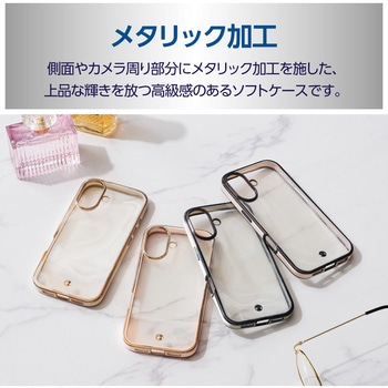 iPhone17 ケース ソフト 衝撃吸収 磁気吸着対応メタルステッカー付 メタリックライン エレコム
