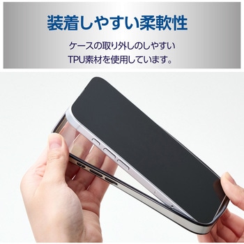 iPhone17 ケース ソフト 衝撃吸収 磁気吸着対応メタルステッカー付 メタリックライン エレコム