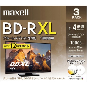 録画用ブルーレイディスク BD-R XL(2～4倍速対応) 720分/3層100GB マクセル