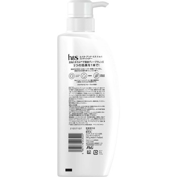 h&s 5in1 コンデイショナー H&P