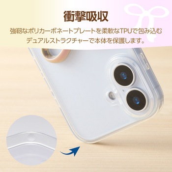 iPhone17 ケース ハイブリッド 衝撃吸収 リボンデザイン - エレコム