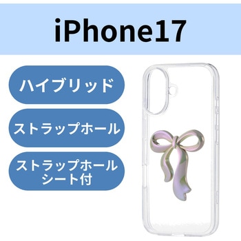 iPhone17 ケース ハイブリッド 衝撃吸収 リボンデザイン - エレコム