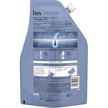 h&s 5in1 クールクレンズ シャンプー H&P