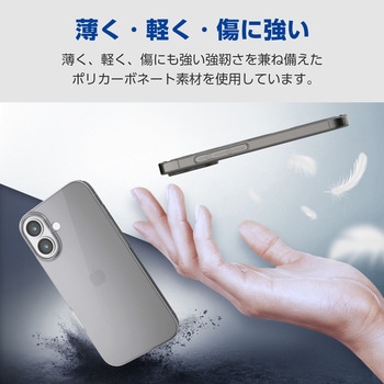 iPhone17 ケース ハード 極薄 磁気吸着対応メタルステッカー付 - エレコム