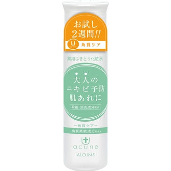 アキュネ 薬用ふきとりローションU アロインス化粧品
