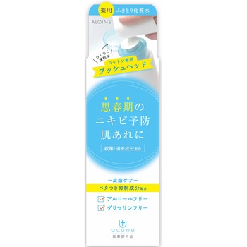 アキュネ 薬用ふきとりローションT アロインス化粧品