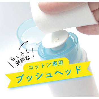 アキュネ 薬用ふきとりローションT アロインス化粧品