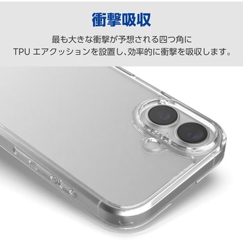 iPhone17 ケース ハイブリッド 衝撃吸収 磁気吸着対応メタルステッカー付 ショルダーストラップホール付 エレコム