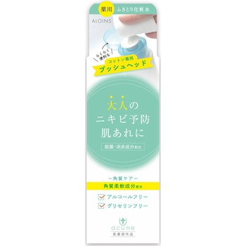 アキュネ 薬用ふきとりローションU アロインス化粧品