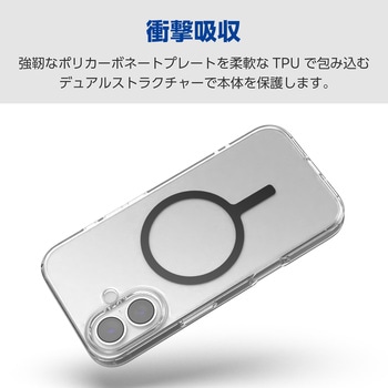 iPhone17 ケース ハイブリッド 衝撃吸収 MAGKEEP 磁力吸着ワイヤレス充電対応 エレコム
