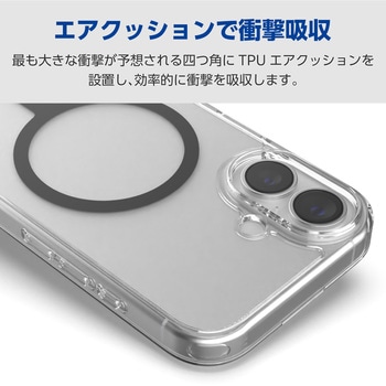 iPhone17 ケース ハイブリッド 衝撃吸収 MAGKEEP 磁力吸着ワイヤレス充電対応 エレコム