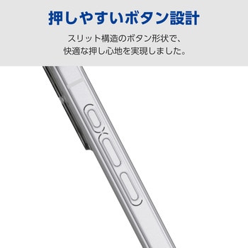 iPhone17 ケース ハイブリッド 衝撃吸収 MAGKEEP 磁力吸着ワイヤレス充電対応 エレコム
