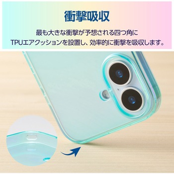 iPhone17 ケース ソフト 磁気吸着対応メタルステッカー付 オーロラデザイン エレコム