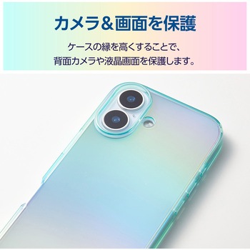 iPhone17 ケース ソフト 磁気吸着対応メタルステッカー付 オーロラデザイン エレコム