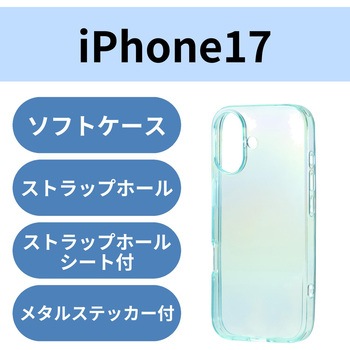 iPhone17 ケース ソフト 磁気吸着対応メタルステッカー付 オーロラデザイン エレコム