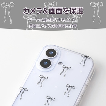 iPhone17 ケース ソフト 衝撃吸収 リボンデザイン エレコム
