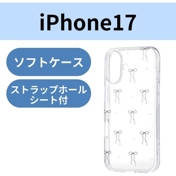 iPhone17 ケース ソフト 衝撃吸収 リボンデザイン エレコム