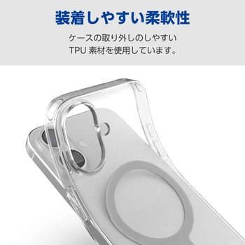 iPhone17 ケース ソフト 衝撃吸収 薄型 MAGKEEP 磁力吸着ワイヤレス充電対応 高透明 エレコム