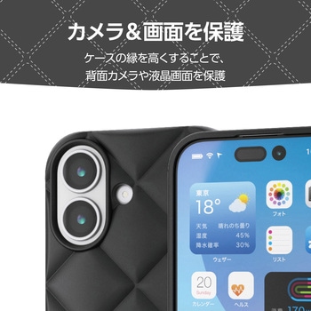 iPhone17 ケース ソフト 衝撃吸収 キルティング風デザイン エレコム